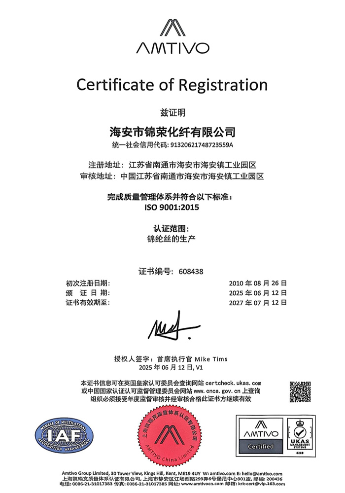 ISO9001(QA)國(guó)際認(rèn)證質(zhì)量管理體系認(rèn)證證書(shū)